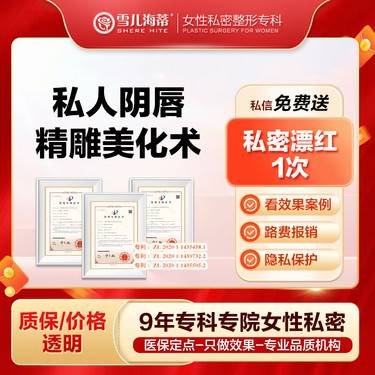 https://heras.igengmei.com/service/2024/11/05/231c45a56e-half