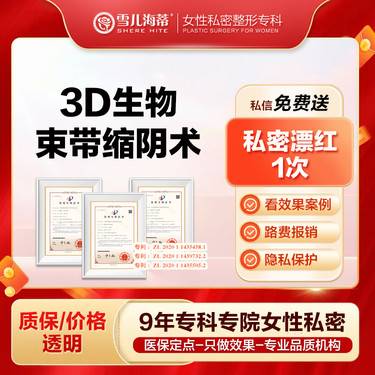https://heras.igengmei.com/service/2024/11/05/5322ee88d9-half