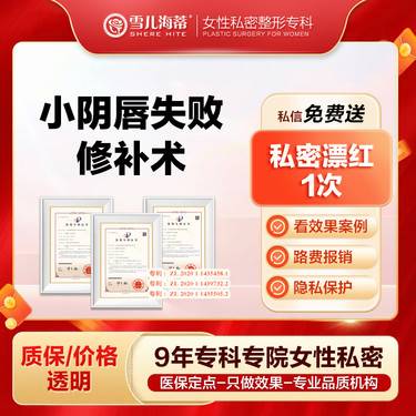 https://heras.igengmei.com/service/2024/11/05/7c13aa0e6d-half