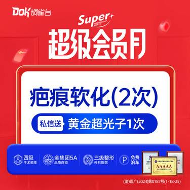 https://heras.igengmei.com/service/2024/11/05/8e53d0379d-half