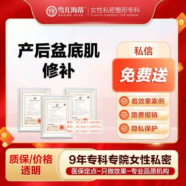 https://heras.igengmei.com/service/2024/11/05/a0ab337395-half