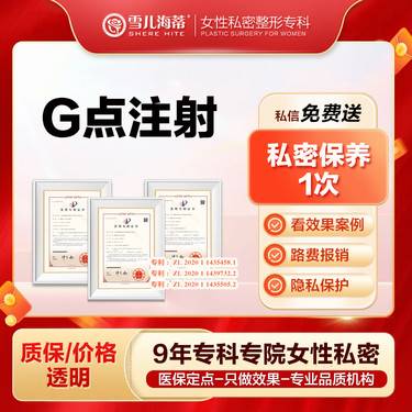 https://heras.igengmei.com/service/2024/11/05/a49480d7d9-half