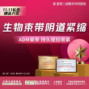 https://heras.igengmei.com/service/2024/11/06/454d8b49e2-half