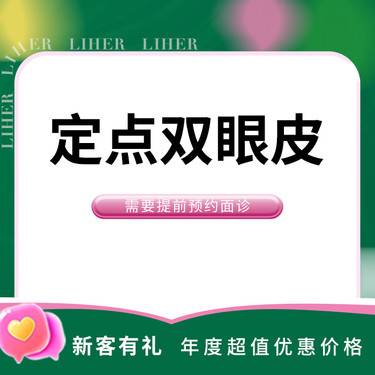 https://heras.igengmei.com/service/2024/11/07/8c039b39dd-half