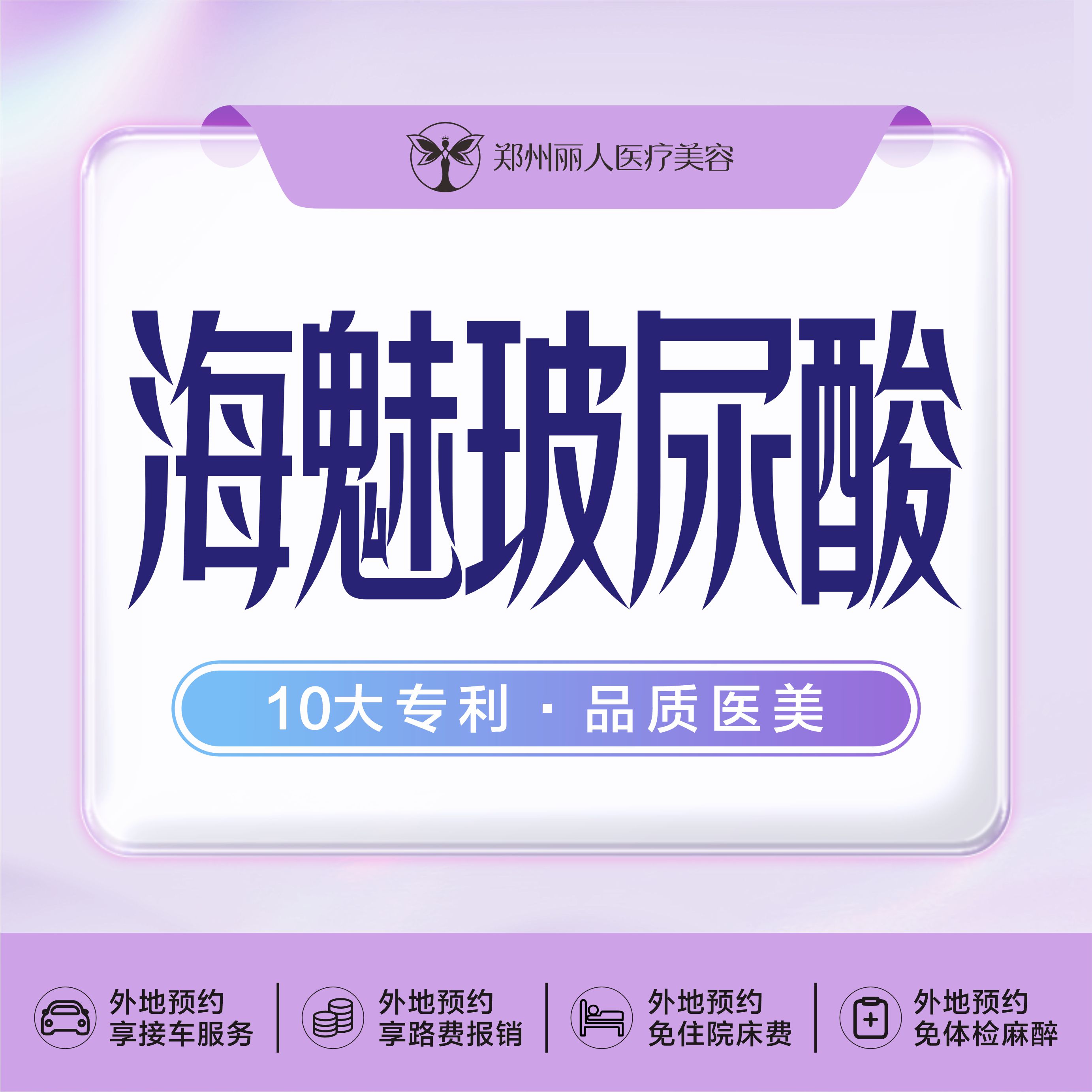 玻尿酸鼻基底【郑州@刘旭】