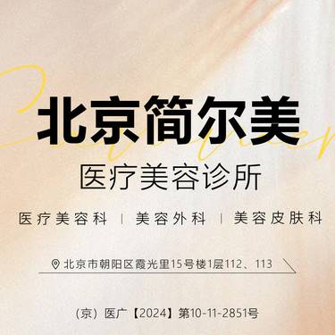 【嗨体淡化眼纹】嗨体熊猫1mL 正品足量 扫码验真（新客限首支）