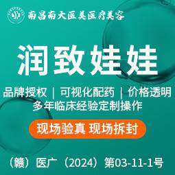 【水光娃娃】润致娃娃