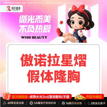 https://heras.igengmei.com/service/2024/11/17/2ce2b29fb4-half