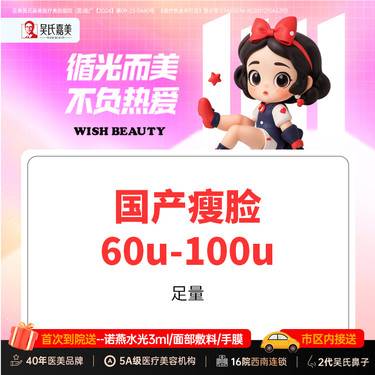 https://heras.igengmei.com/service/2024/11/17/ad21085f78-half