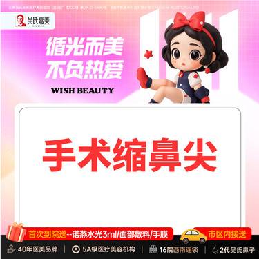 https://heras.igengmei.com/service/2024/11/17/cf1b48e573-half