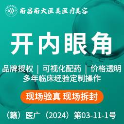 https://heras.igengmei.com/service/2024/11/19/5c29f6c5b5-half