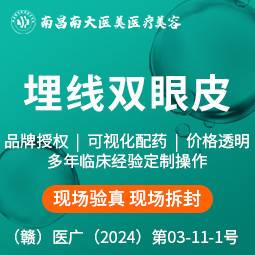 https://heras.igengmei.com/service/2024/11/19/81dc40ae98-half
