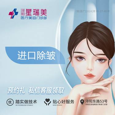 【注射除皱】【韩国除皱】改善皱纹丨鱼尾纹/川字纹/眉间纹 3选1整形项目图片