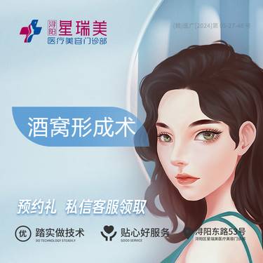 https://heras.igengmei.com/service/2024/11/19/b9bc5b3a8c-half