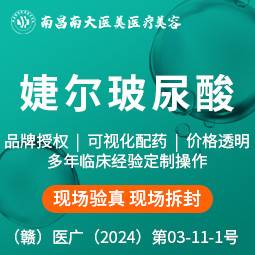 https://heras.igengmei.com/service/2024/11/19/c48529de3d-half