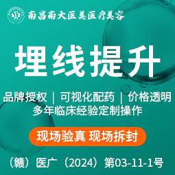 【埋线提升】面部单部埋线整形项目图片