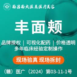 https://heras.igengmei.com/service/2024/11/20/1ac82af81c-half