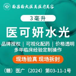 https://heras.igengmei.com/service/2024/11/20/20e0ea489d-half