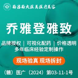https://heras.igengmei.com/service/2024/11/20/386f346bdd-half