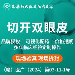 【全切双眼皮】微创重睑 单眼皮/内双改双眼皮 改善肿眼泡
