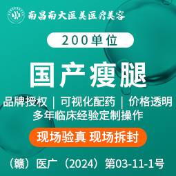 https://heras.igengmei.com/service/2024/11/20/f72ab5a33c-half
