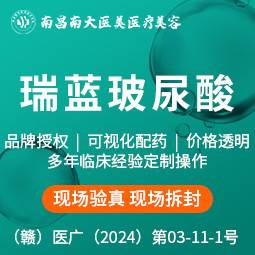 https://heras.igengmei.com/service/2024/11/20/fce79e60e4-half