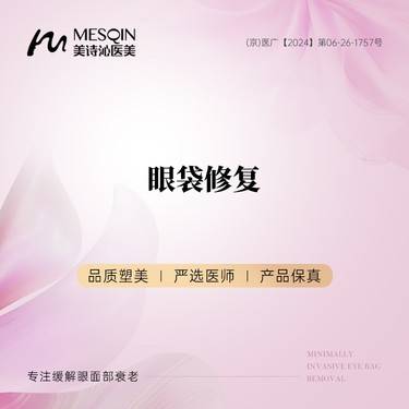 https://heras.igengmei.com/service/2024/11/21/0b78f34db3-half