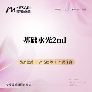 https://heras.igengmei.com/service/2024/11/21/2cec88328a-half