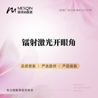 https://heras.igengmei.com/service/2024/11/21/2d9c9243db-half