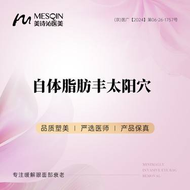 https://heras.igengmei.com/service/2024/11/21/47c73705e2-half