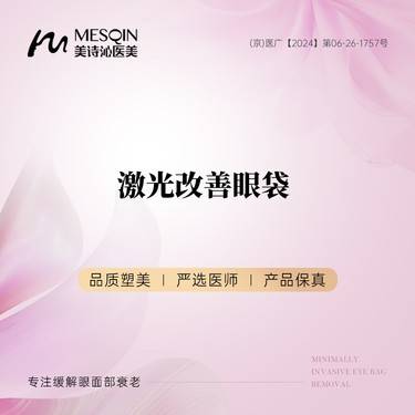 https://heras.igengmei.com/service/2024/11/21/8e9254a70b-half