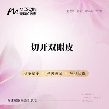 https://heras.igengmei.com/service/2024/11/21/9f2b0b38dc-half