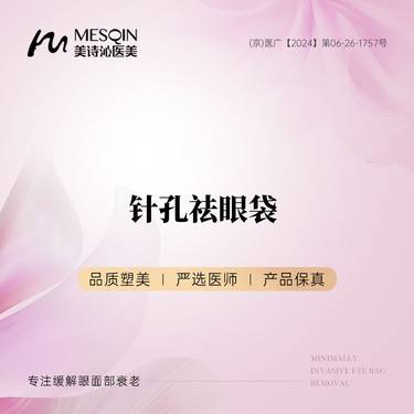 https://heras.igengmei.com/service/2024/11/21/be1aa4a32c-half