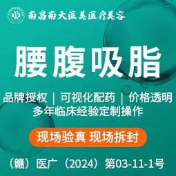 【腰腹吸脂】改善水桶腰/小肚腩/赘肉/游泳圈 