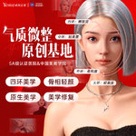 【玻尿酸】【国产少女针】塑妍针丨0.5ml丨童颜针丨紧致轮廓面颊丨正品足量