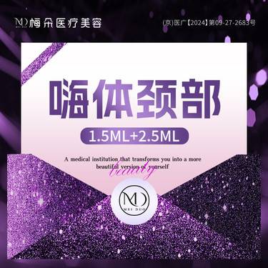 https://heras.igengmei.com/service/2024/11/27/170b5ced7c-half