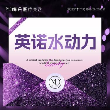 https://heras.igengmei.com/service/2024/11/27/7b29c39d02-half