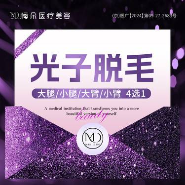 https://heras.igengmei.com/service/2024/11/27/dce2f3829d-half