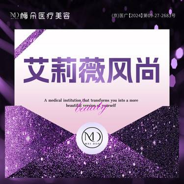 【玻尿酸鼻唇沟】艾莉薇风尚 1mL 扫码验真+现场拆封 限品牌新客下单