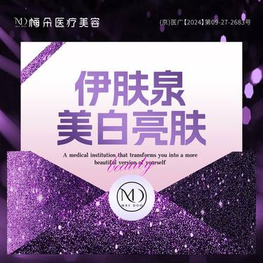https://heras.igengmei.com/service/2024/11/27/fbc7dceb34-half