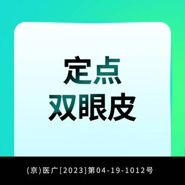 https://heras.igengmei.com/service/2024/11/28/53eb499404-half