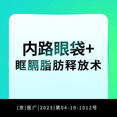 https://heras.igengmei.com/service/2024/11/28/7cefde164d-half