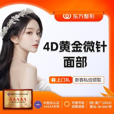 https://heras.igengmei.com/service/2024/11/28/da7b07376e-half
