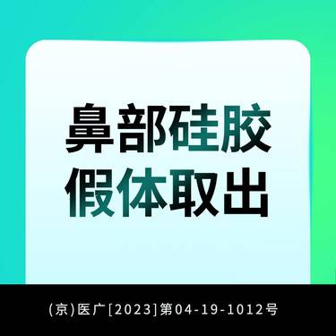 https://heras.igengmei.com/service/2024/11/28/e1ff80313e-half