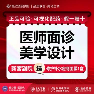 https://heras.igengmei.com/service/2024/11/29/b7e6b41105-half