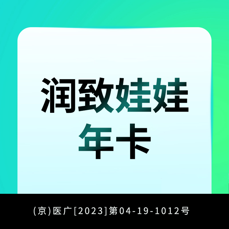 水光娃娃【北京@任影】