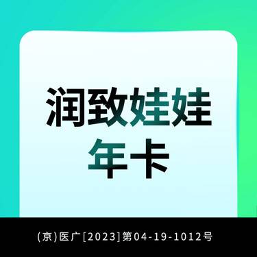 https://heras.igengmei.com/service/2024/12/02/6664b051f4-half