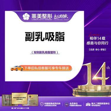 https://heras.igengmei.com/service/2024/12/04/5ae252d55d-half