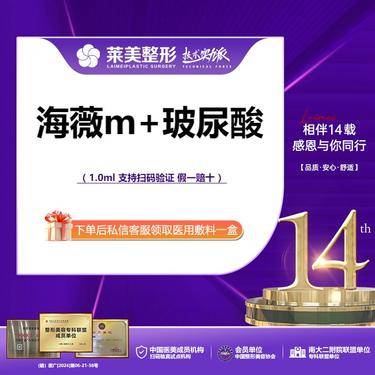 https://heras.igengmei.com/service/2024/12/04/76c7d704ed-half