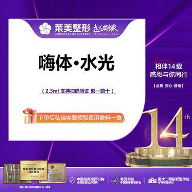 https://heras.igengmei.com/service/2024/12/04/94eb50e3f3-half